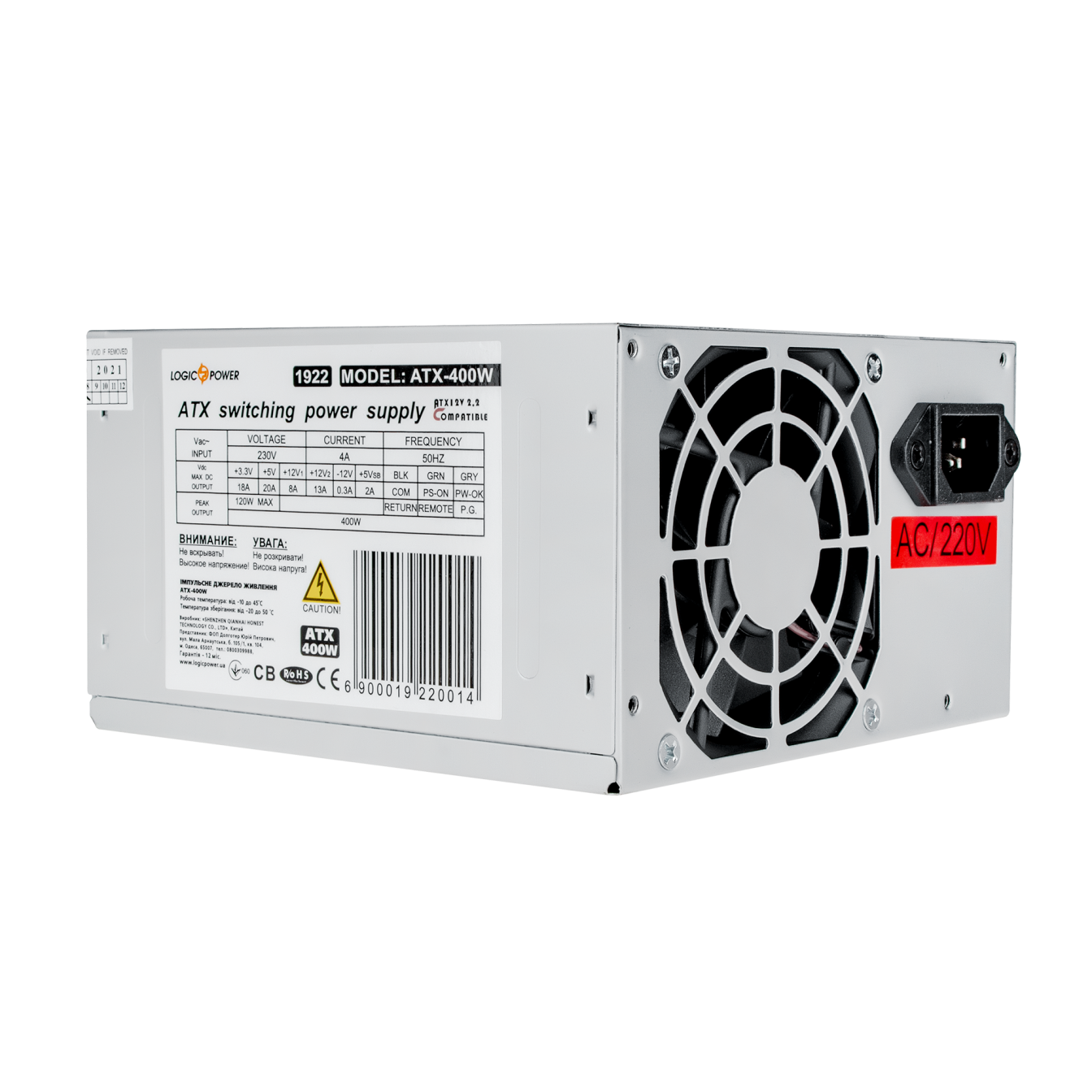 Комп'ютерний блок живлення LP-ATX-400-8-2SATA - Зображення 2