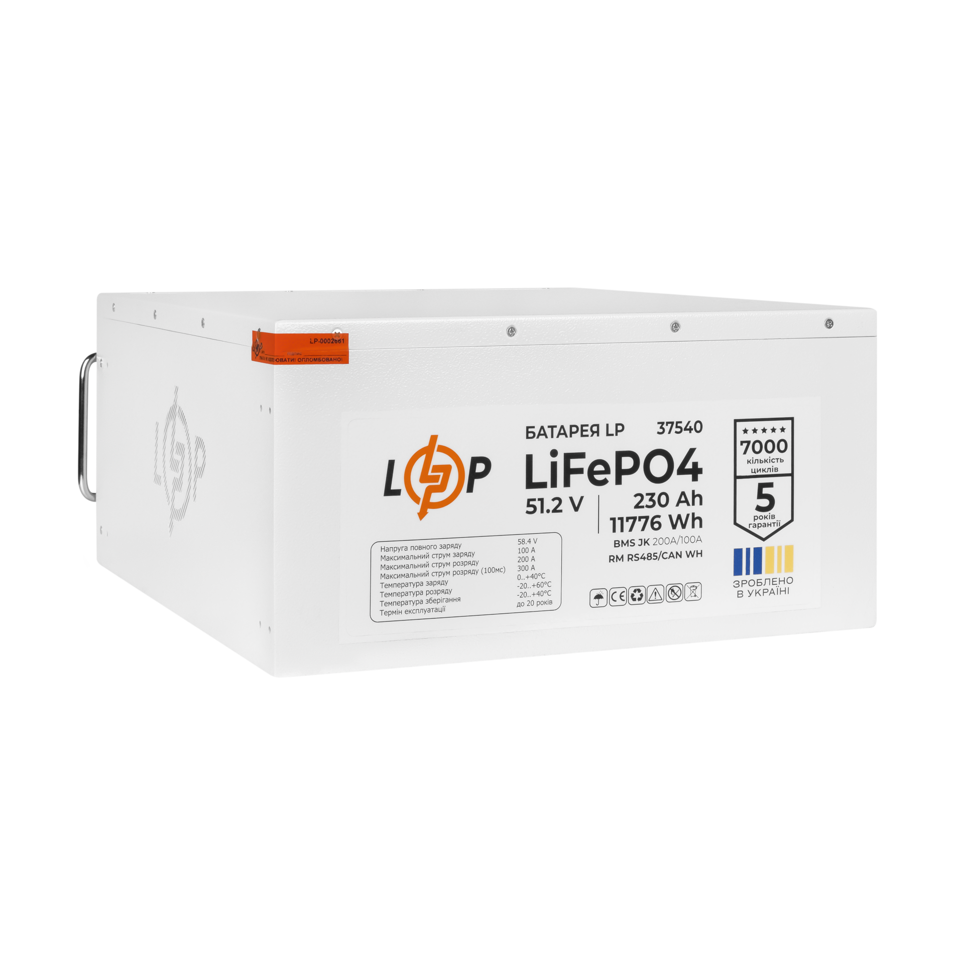 Акумулятор LP LiFePO4 51,2V - 230 Ah (11776Wh) (BMS JK 200A/100A) RM RS485/CAN WH - Зображення 6
