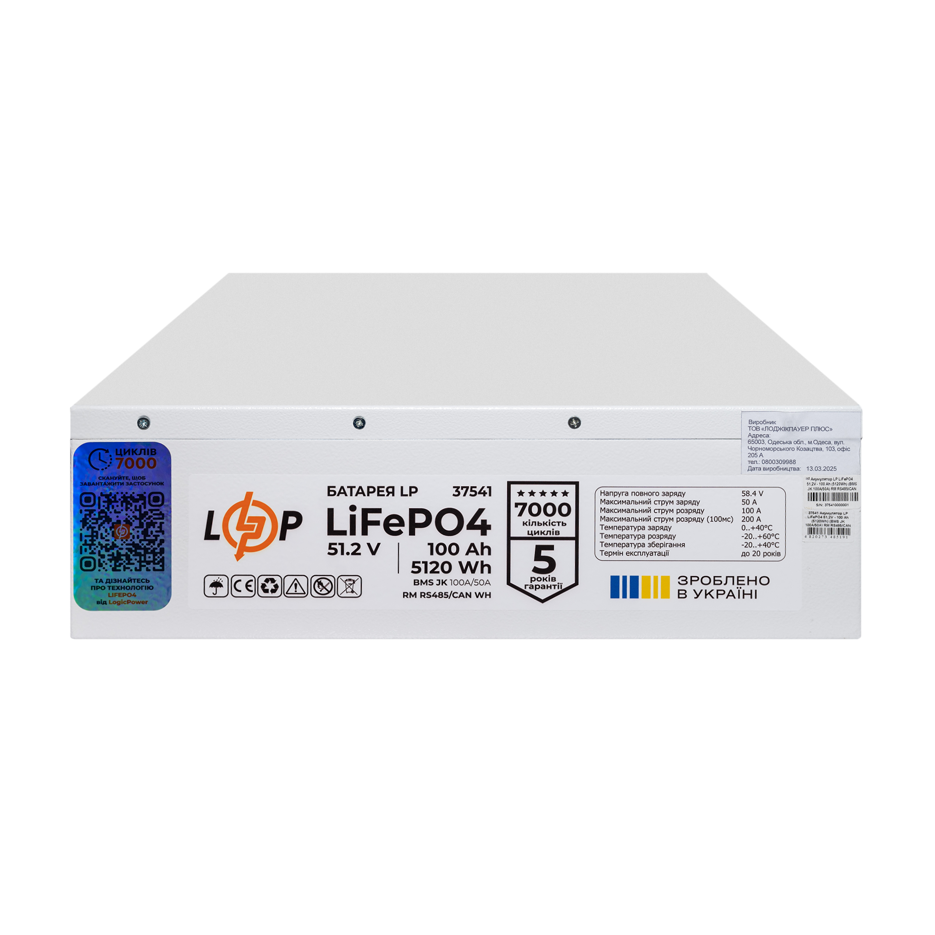 Акумулятор LP LiFePO4 51,2V - 100 Ah (5120Wh) (BMS JK 100A/50А) RM RS485/CAN WH - Зображення 6