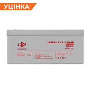 Розпродаж (13185) Акумулятор гелевий LPM-GL 12V - 280 Ah (2023)