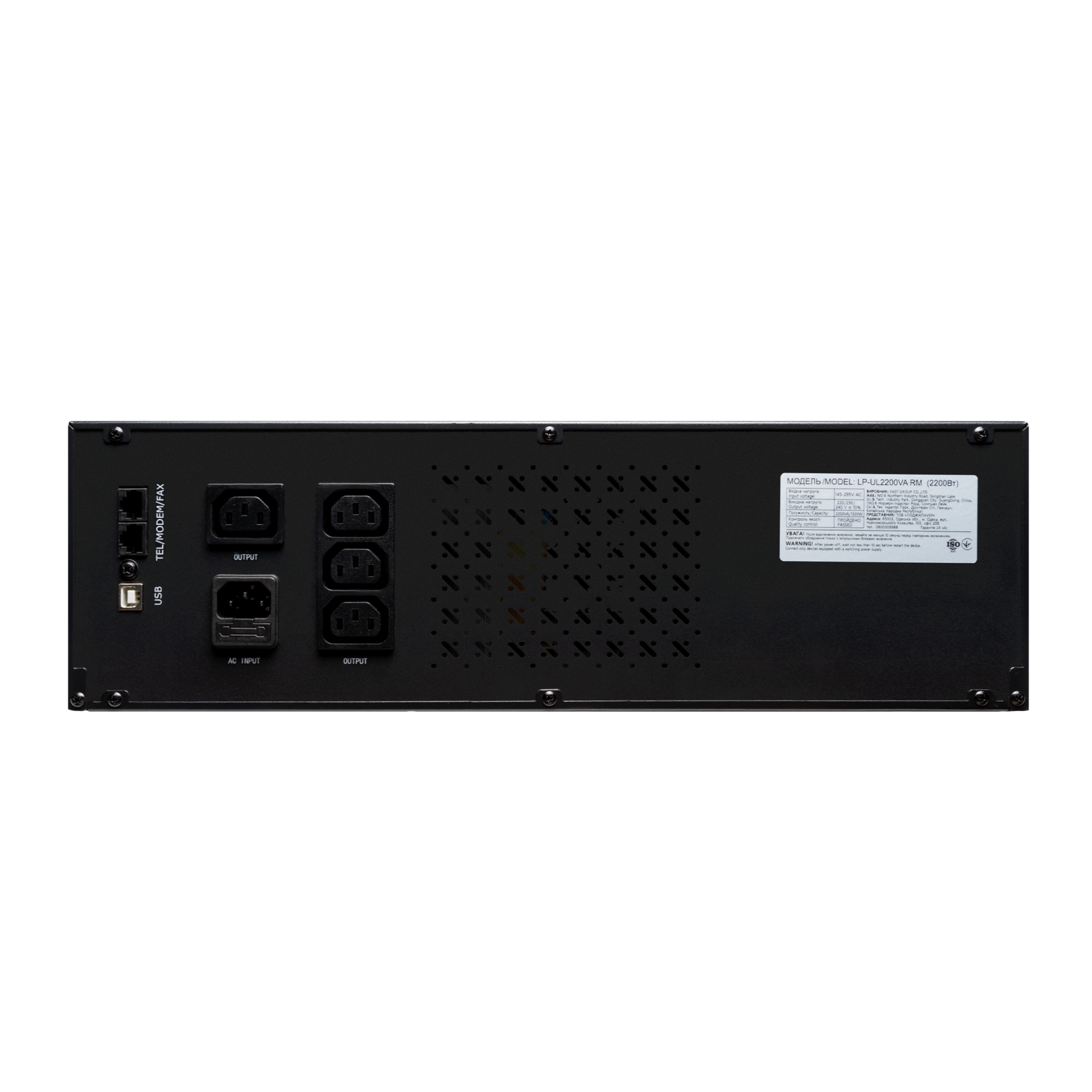 Джерело безперебійного живлення (ДБЖ) LP-UL2200VA RM (rack mounts) (with battery) - Зображення 3