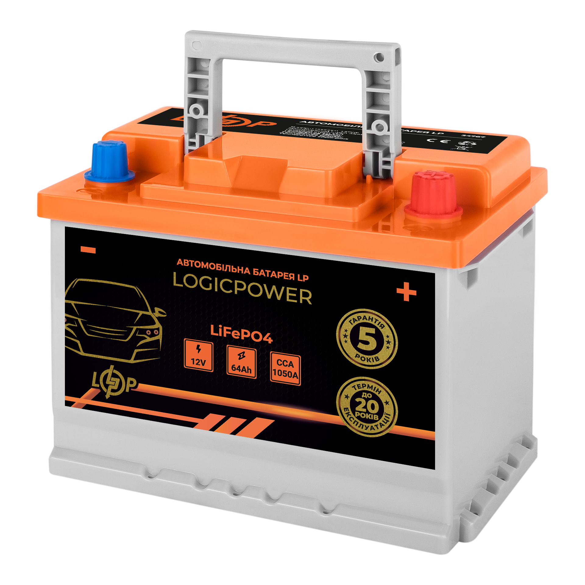 Автомобільний літієвий акумулятор LP LiFePO4 12V - 64 Ah (+ праворуч) BMS 1050А - Зображення 2