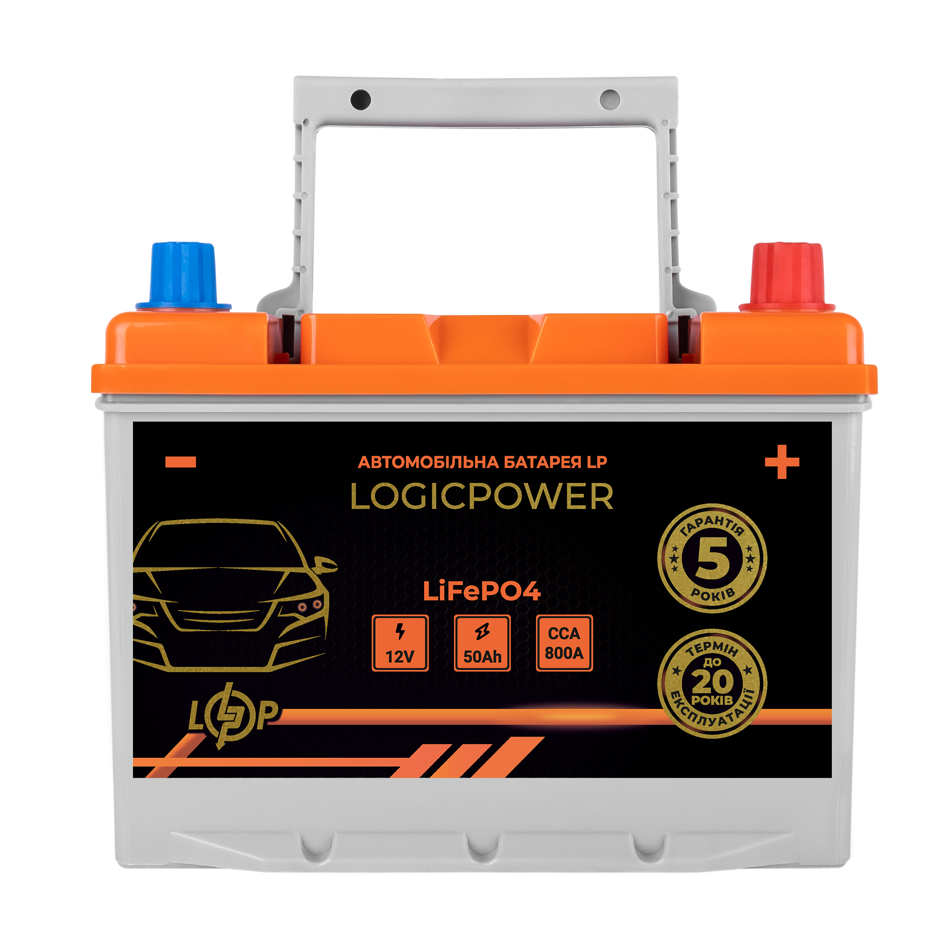 Автомобільний літієвий акумулятор LP LiFePO4 12V - 50 Ah (+ праворуч) BMS 800А