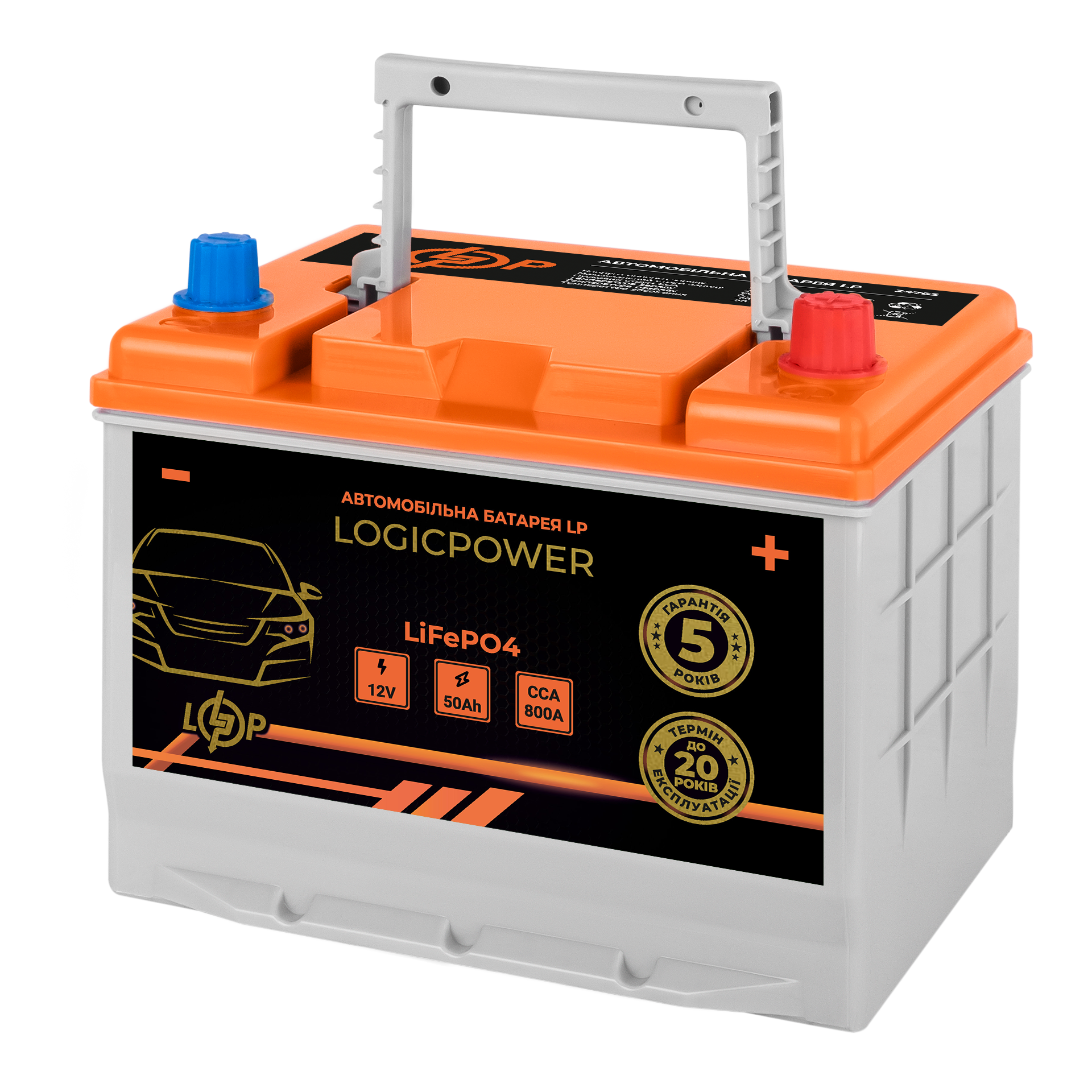 Автомобільний літієвий акумулятор LP LiFePO4 12V - 50 Ah (+ праворуч) BMS 800А - Зображення 2