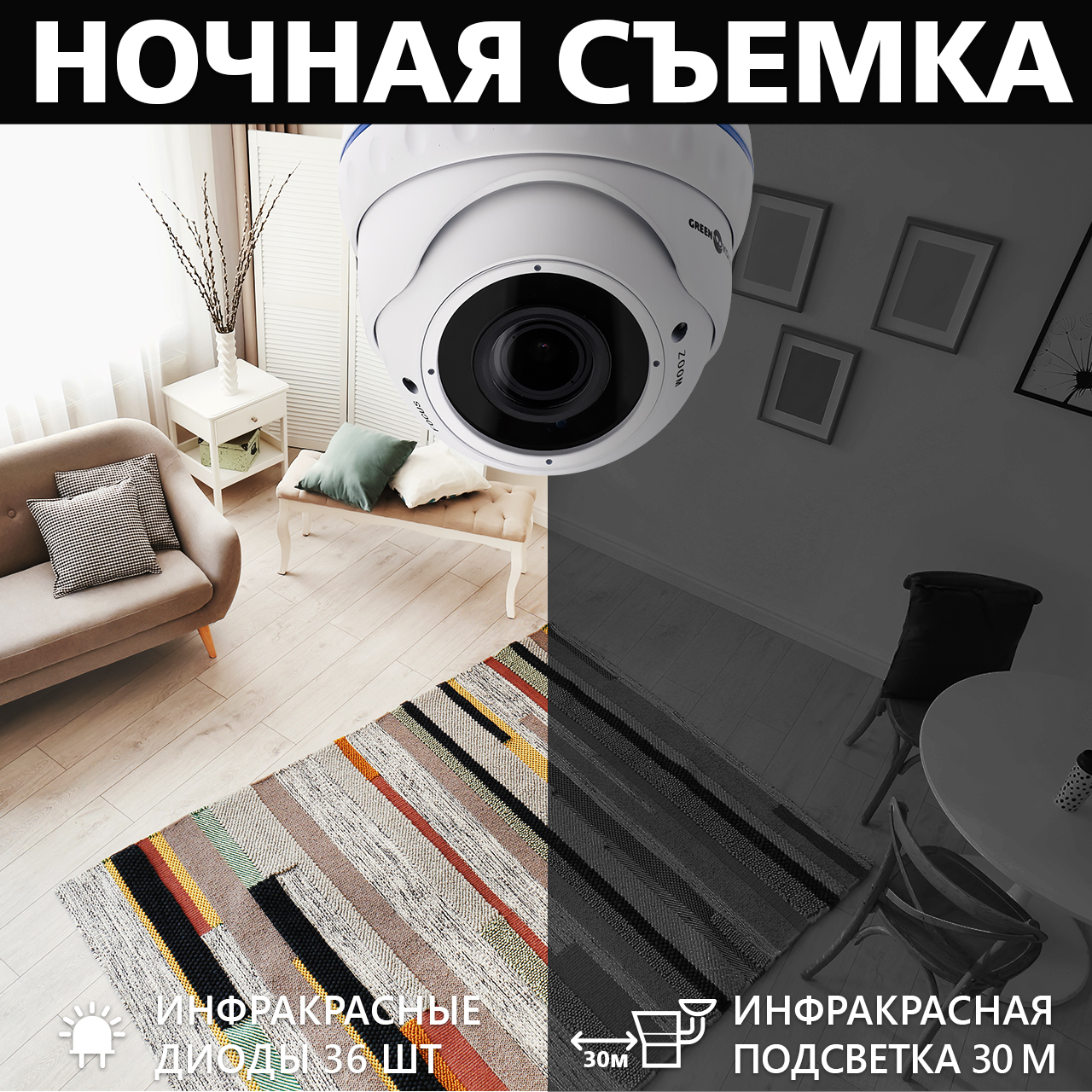 Гібридна антивандальна камера GV-098-GHD-H-DOF50V-30 - Зображення 7