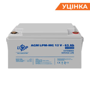 Розпродаж (3872) Акумулятор мультигелевий AGM LPM-MG 12V - 65 Ah 09/2023