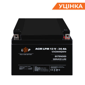 Розпродаж (4134) Акумулятор AGM LPM 12V - 26 Ah (10-2023)