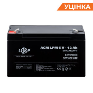 Розпродаж (4159) Акумулятор AGM LPM 6V - 12 Ah (11-2023)