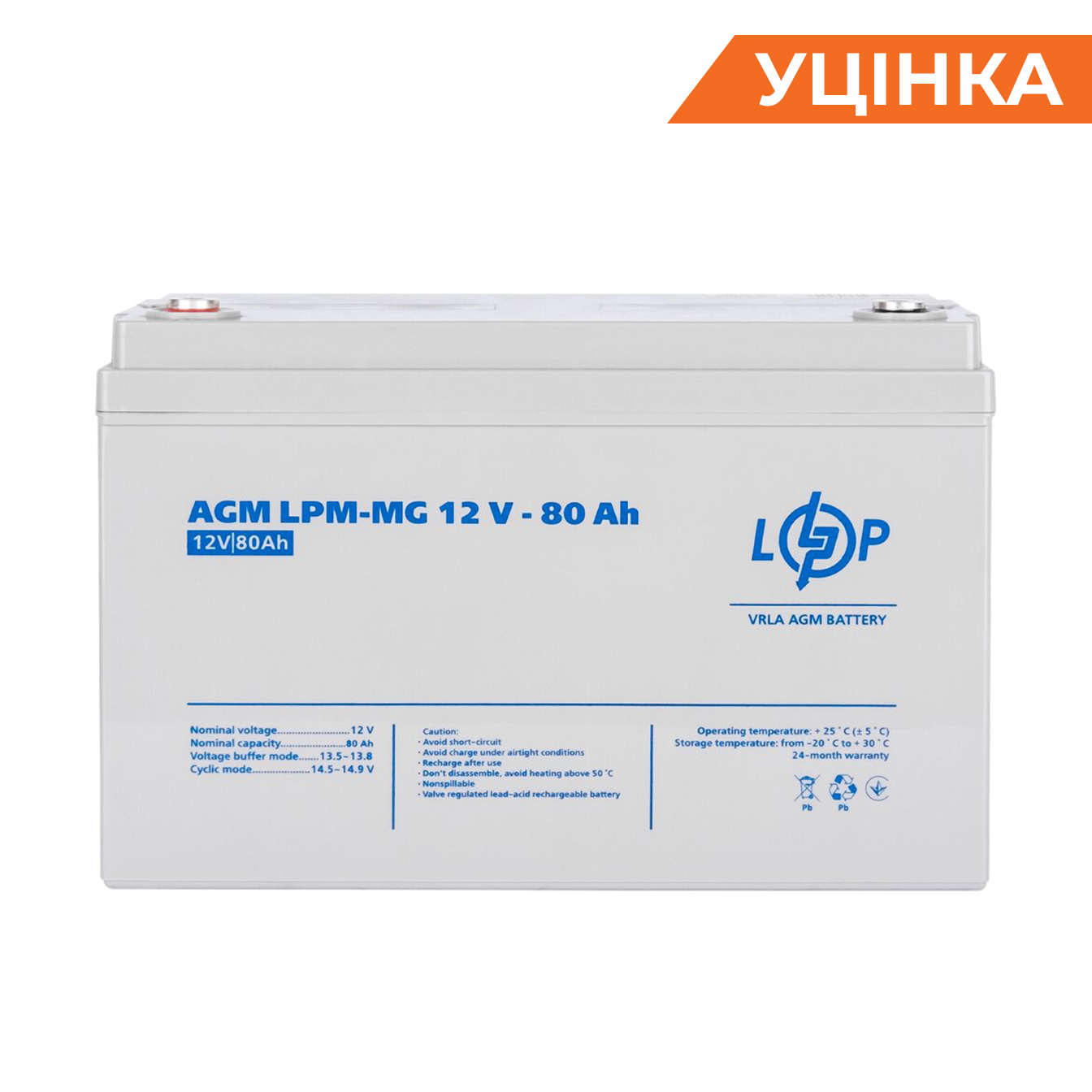 Розпродаж (4196) Акумулятор мультигелевий AGM LPM-MG 12V - 80 Ah 09/2023