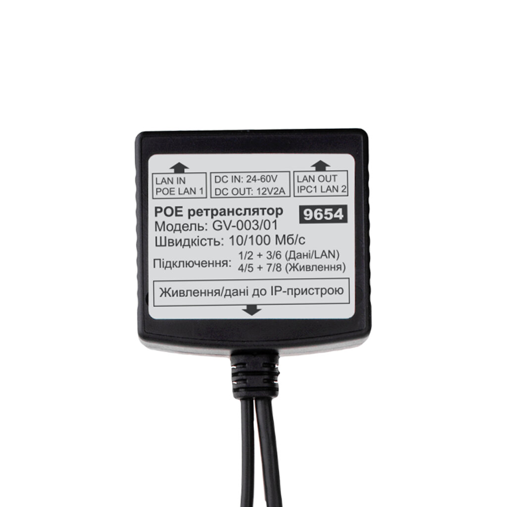 POE ретранслятор GV-003/01 - Зображення 11