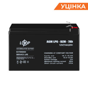 Розпродаж (16152) Тяговий свинцево-кислотний AGM акумулятор LP 6-DZM-7 Ah (07-2023)