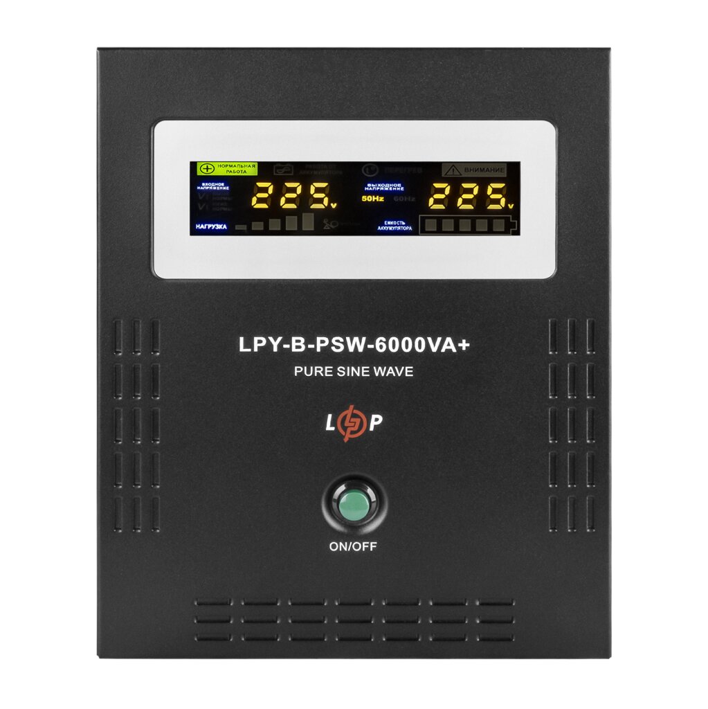 ДБЖ з правильною синусоїдою 48V LPY-B-PSW-6000VA+(4200Вт)10A/20A
