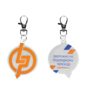 Брелок світловідбиваючий LP