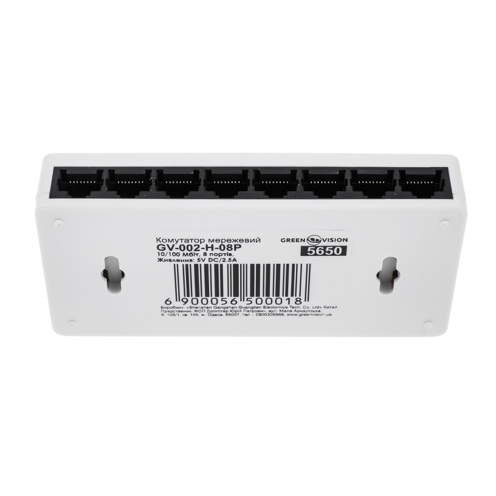 Комутатор мережевий GV-002-H-08P - Зображення 4