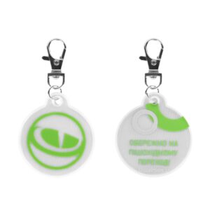 Брелок світловідбивний GreenVision